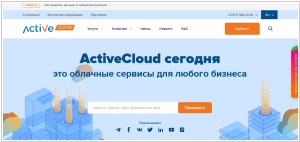 ActiveCloud